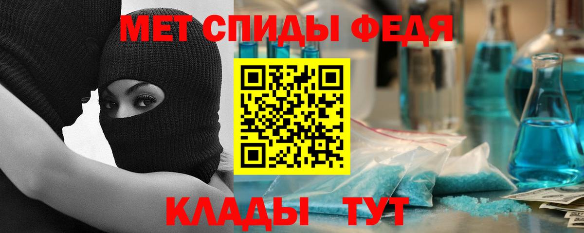Amphetamine VHQ  Вход с VPN  Амфетамин  Заринск 