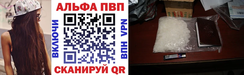 APVP Соль  Заринск 