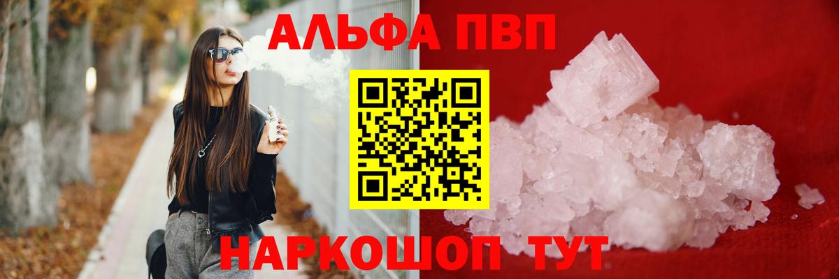 А ПВП СК КРИС Заринск