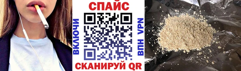 Бутират оксибутират блэк спрут tor Заринск