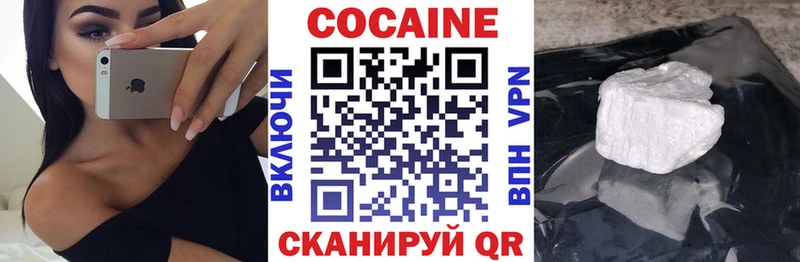 сколько стоит  Заринск  КОКАИН Fish Scale 