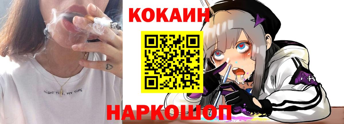 Кокаин Боливия Заринск