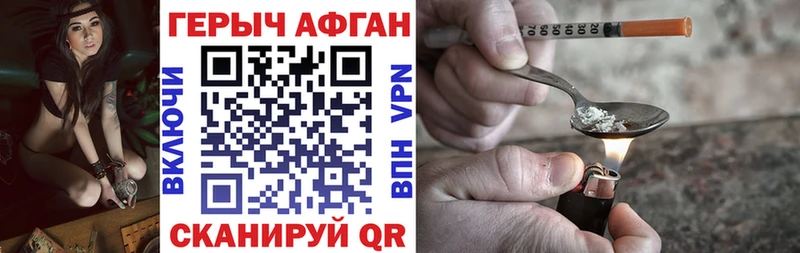 где купить наркоту  нарко площадка клад  Героин гречка  Заринск 