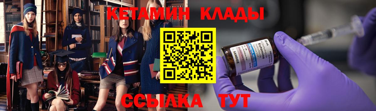 Заринск    как зайти  Вход с VPN  КЕТАМИН ketamine 