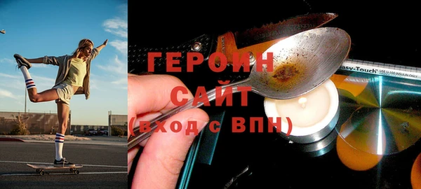 COCAINE Абдулино