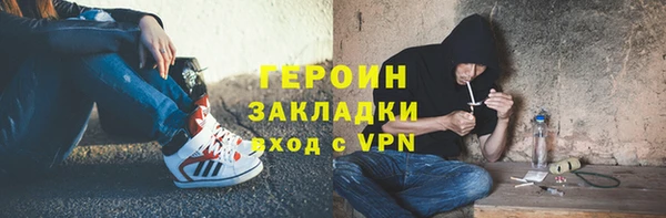 мяу мяу мука Видное