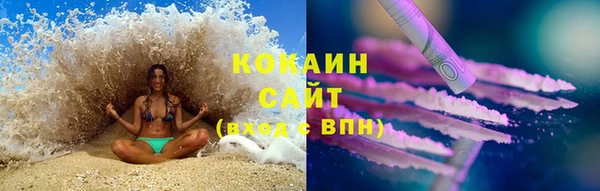 MDMA Абинск
