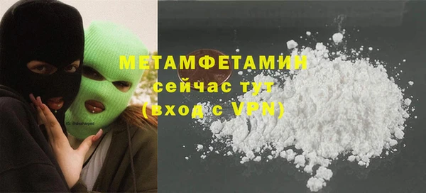 героин Абаза