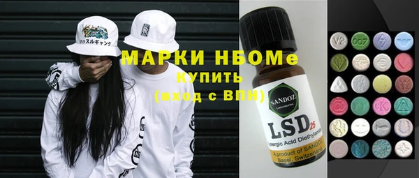 COCAINE Абдулино