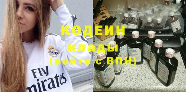 COCAINE Абдулино