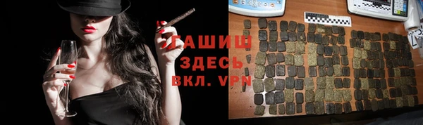 гашишное масло Весьегонск