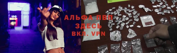 героин Абаза