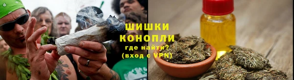 MDMA Абинск