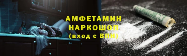 COCAINE Абдулино