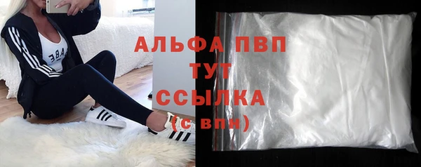 героин Абаза
