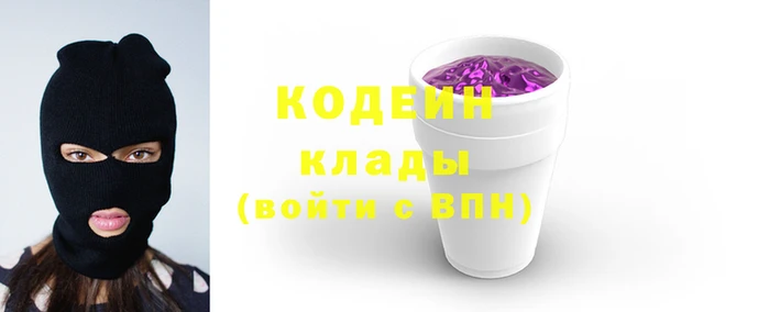 мяу мяу мука Алзамай