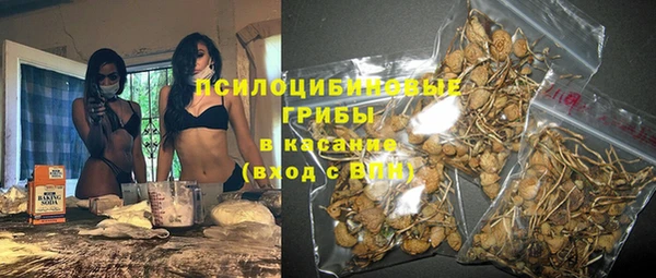 MDMA Абинск