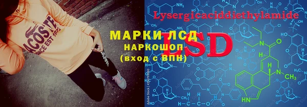 COCAINE Абдулино