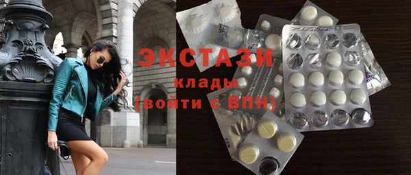 COCAINE Абдулино