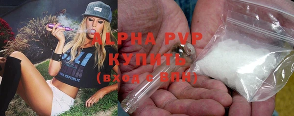 мяу мяу мука Видное