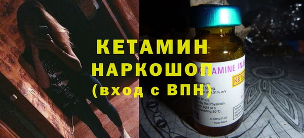 MDMA Абинск