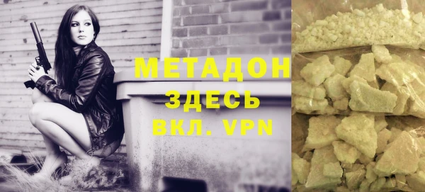 COCAINE Абдулино