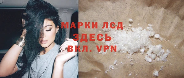 MDMA Абинск