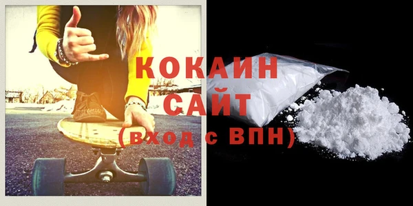 MDMA Абинск