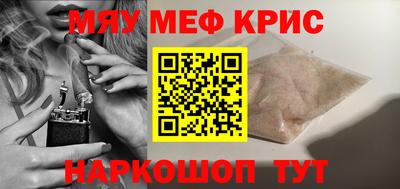 соль курить ск Железноводск