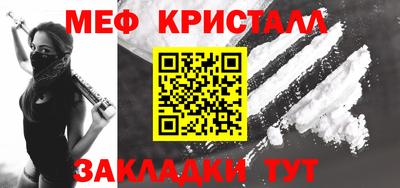 дистиллят марихуана Железногорск