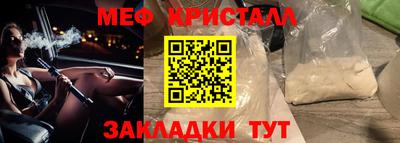 соль курить ск Железноводск