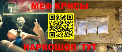 соль курить ск Железноводск