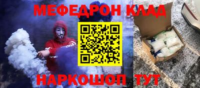 мет Ефремов