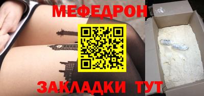 мет Ефремов