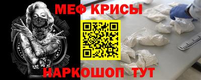 соль курить ск Железноводск