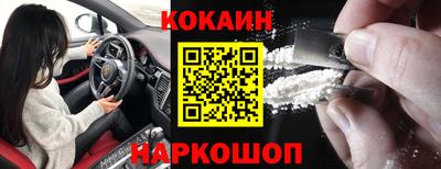 дистиллят марихуана Железногорск
