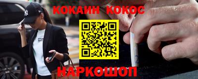 дистиллят марихуана Железногорск