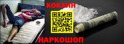 соль курить ск Железноводск