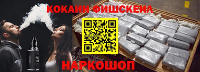 соль курить ск Железноводск