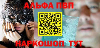 дистиллят марихуана Железногорск