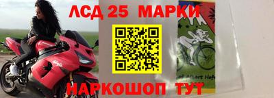 соль курить ск Железноводск