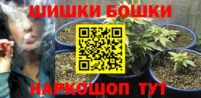 дистиллят марихуана Железногорск