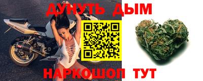 меф VHQ Дмитров