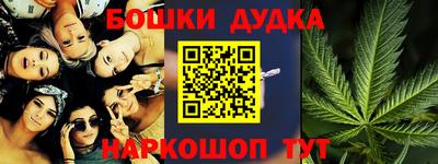соль курить ск Железноводск