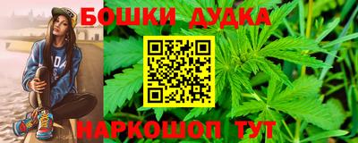 дистиллят марихуана Железногорск