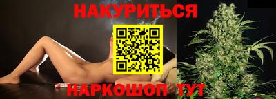 соль курить ск Железноводск
