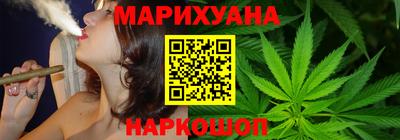 соль курить ск Железноводск