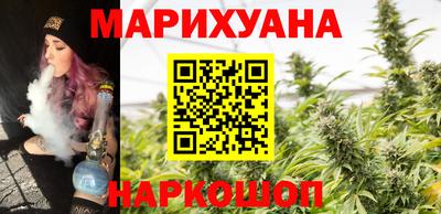 соль курить ск Железноводск