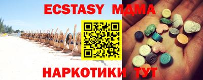 ПСИЛОЦИБИНОВЫЕ ГРИБЫ Добрянка