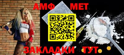 мет Ефремов
